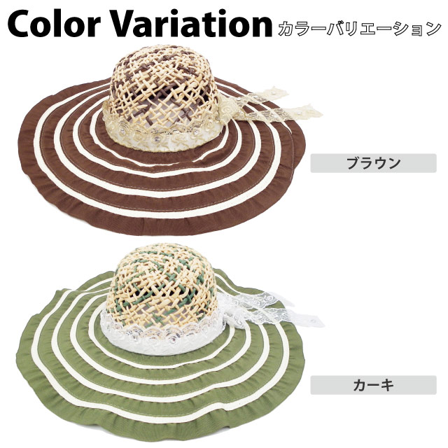 帽子 つば広ハット レース刺繍リボン＆ストーン付き フレア