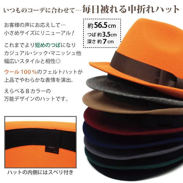 hat-921-n3.jpg