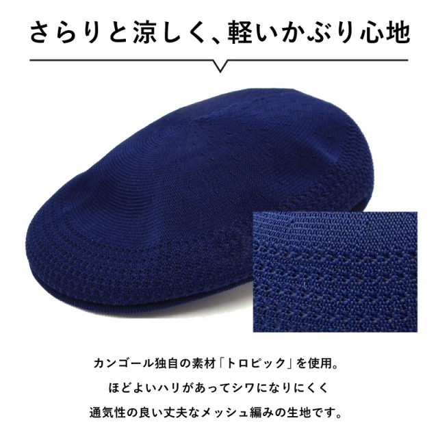 KANGOL - Tropic 504 Ventair サマーハンチング | HATLABO
