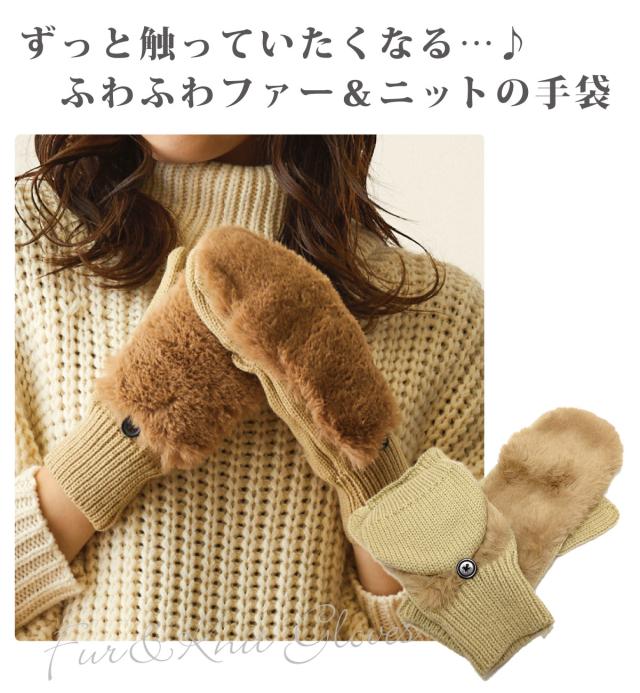 【ふわふわ暖かで冬にぴったり♡】HERMES 手袋 ふわふわ暖かで冬にぴったり♡】HERMES 手袋 ファッション雑貨