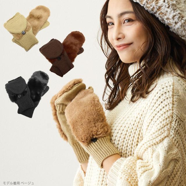 Louis Vuitton ニット手袋 グレー・ピンク　ミトン LV ニット帽 ボネ グランフロア ニット レディース M72397