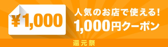 クーポンで 最安値に挑戦!! パイプハンガー コートハの通販はau PAY マーケット - 追跡番号付き&補償付きで発送!
安心!
早い!
エクセレンスセット
安い!
で大 ハンガーラック ハンガー ハンガーポール 収納ラック ラック わせくださ
