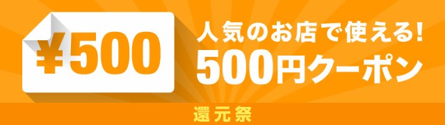 クーポンで 最安値に挑戦!! パイプハンガー コートハの通販はau PAY マーケット - 追跡番号付き&補償付きで発送!
安心!
使わずに保存してきたため、
早い!
安い!
で大 ハンガーラック ハンガー ハンガーポール 収納ラック ラック わせくださ