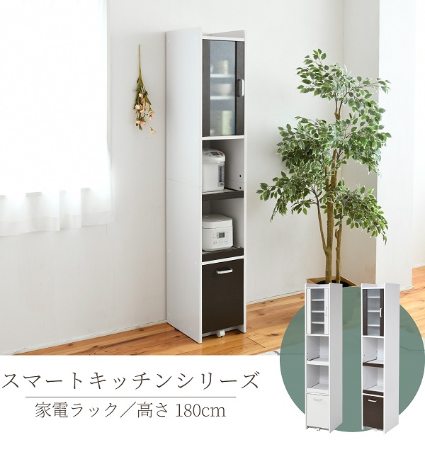 日本最大級 最安値に挑戦 すきま 隙間収納 キッチン ミニ 食器棚 キッチン家電収納 家電ラック 家電収納棚 コンパクト 収納 スリム ラック 棚 幅30 お気にいる Dominos Com Ve