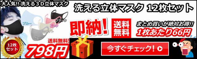 クーポンで 最安値に挑戦!! パイプハンガー コートハの通販はau PAY マーケット - 追跡番号付き&補償付きで発送!
安心!
早い!
安い!
新品同様です。
で大 ハンガーラック ハンガー ハンガーポール 収納ラック ラック わせくださ
