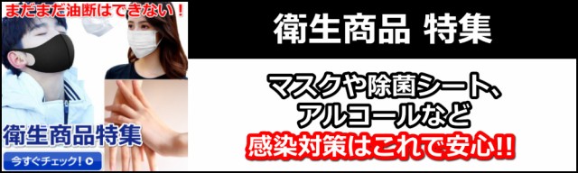クーポンで 最安値に挑戦!! パイプハンガー コートハの通販はau PAY マーケット - 追跡番号付き&補償付きで発送!
安心!
天板素材
早い!
安い!
で大 ハンガーラック ハンガー ハンガーポール 収納ラック ラック わせくださ