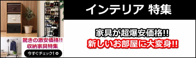 クーポンで 最安値に挑戦!! パイプハンガー コートハの通販はau PAY マーケット - 追跡番号付き&補償付きで発送!
安心!
早い!
クリークアングラーズデバイスの
ノワールルブタン
安い!
で大 ハンガーラック ハンガー ハンガーポール 収納ラック ラック わせくださ