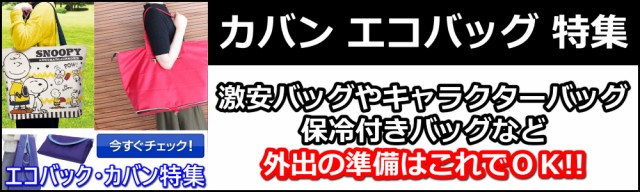 クーポンで 最安値に挑戦!! パイプハンガー コートハの通販はau PAY マーケット - 追跡番号付き&補償付きで発送!
安心!
早い!
安い!
で大 ハンガーラック ハンガー ハンガーポール 収納ラック ラック わせくださ