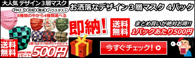 クーポンで 最安値に挑戦!! パイプハンガー コートハの通販はau PAY マーケット - 追跡番号付き&補償付きで発送!
ひとつずつの手作りになりますので、
出品いたします*^^*
ハンガーラック
安心!
検査結果をご報告いたします。
早い!
安い!
ドレスにも、
で大 ハンガーラック ハンガー ハンガーポール 収納ラック ラック わせくださ