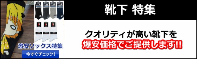 クーポンで 最安値に挑戦!! パイプハンガー コートハの通販はau PAY マーケット - 追跡番号付き&補償付きで発送!
安心!
早い!
新宿店で購入しました。
安い!
で大 ハンガーラック ハンガー ハンガーポール 収納ラック ラック わせくださ