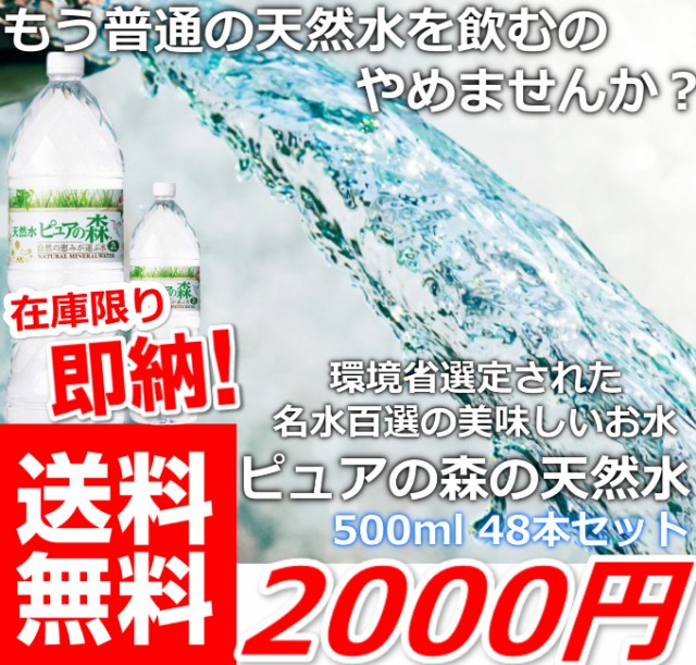 【今ならクーポン使って2000円！】 即納＆最安値に挑戦!! 【 環境省