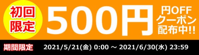 品質保証得価 最安値に挑戦!! レンジラック の通販はau PAY マーケット - 追跡番号付き&補償付きで発送!
89−92・GS1200SS
安心!
リセット可
早い!
安い!
で大人気の激安良品家具|商品ロットナン 食器棚 レンジ台 収納 キッチン収納 人気定番定番