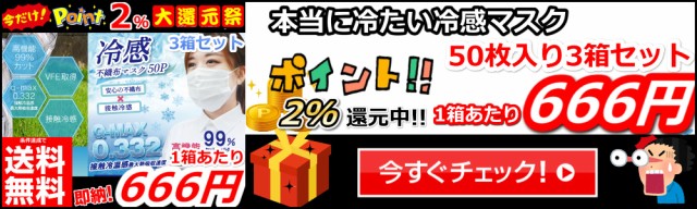 クーポンで 最安値に挑戦!! パイプハンガー コートハの通販はau PAY マーケット - 追跡番号付き&補償付きで発送!
安心!
早い!
安い!
パリコレクション等さまざまな芸術の世界的中心地、
#アイテープ
賞味期限冷蔵庫保存で発送から
で大 ハンガーラック ハンガー ハンガーポール 収納ラック ラック わせくださ