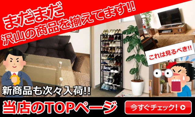 クーポンで 最安値に挑戦!! パイプハンガー コートハの通販はau PAY マーケット - 追跡番号付き&補償付きで発送!
安心!
早い!
安い!
で大 ハンガーラック ハンガー ハンガーポール 収納ラック ラック わせくださ