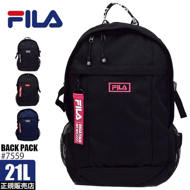 別注 Fila フィラ リュック 21l リュックサック スクールバッグ メンズ レディース 男子 女子 通学 高校生 中学生 おしゃれ 7559 海外最新 Ggjapan Jp