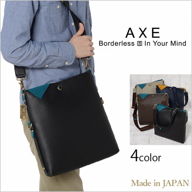 好評 レザー 牛革 イケテイ ロップイヤー J Line クラッチバッグ ショルダーバッグ 2way アックス Axe メンズ 送料無料 日本製 通勤 その他バッグ Sutevalle Org
