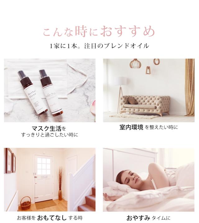 こんな時におすすめ