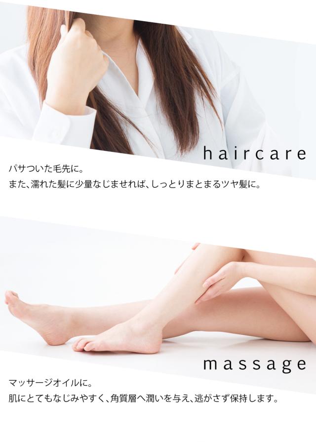 ヘアケア、マッサージ