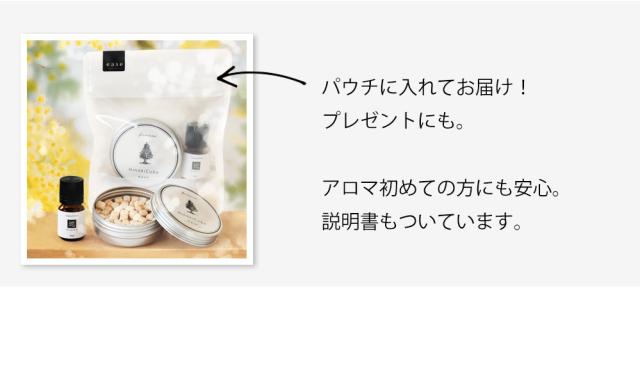 ひのきキューブ