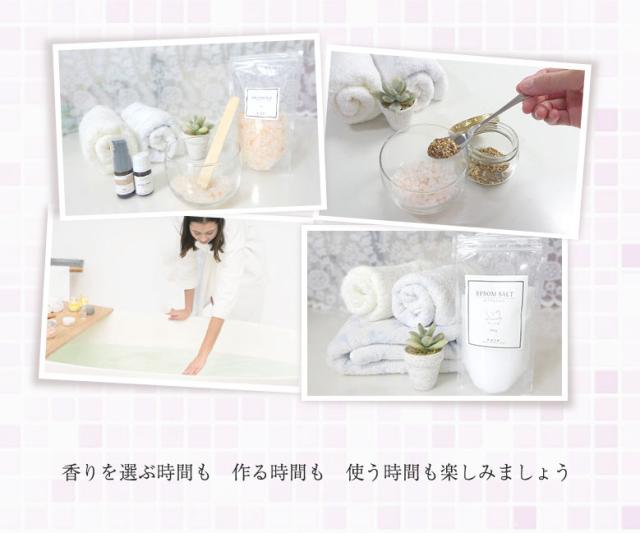 香りを楽しみましょう