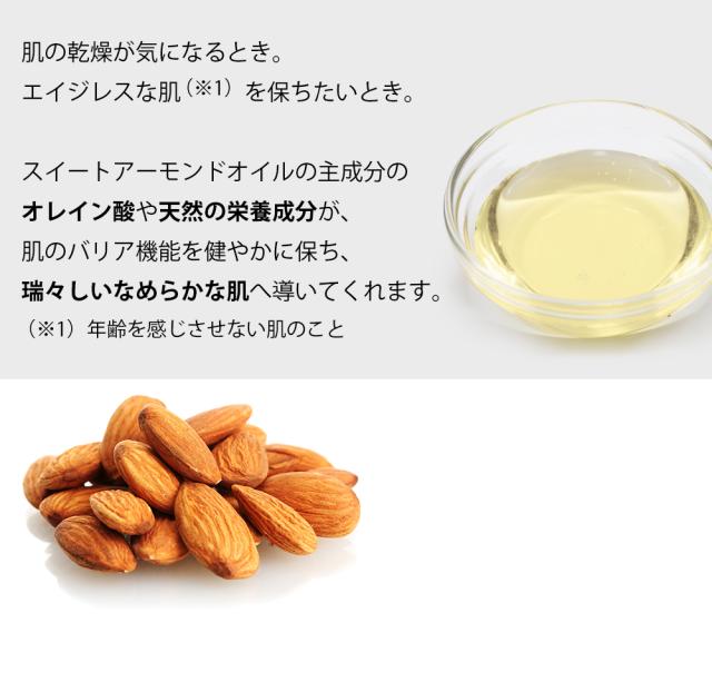 肌の乾燥が気になるとき。