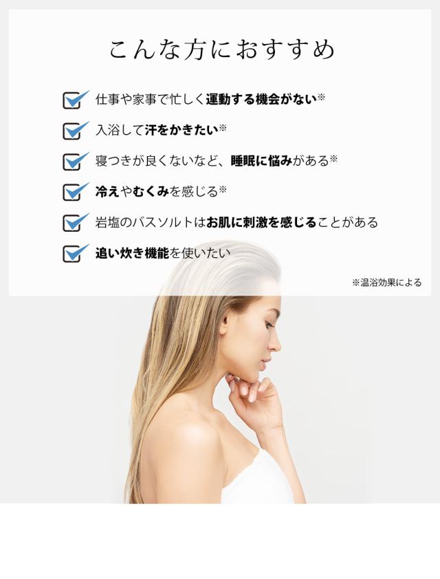 こんな方におすすめ