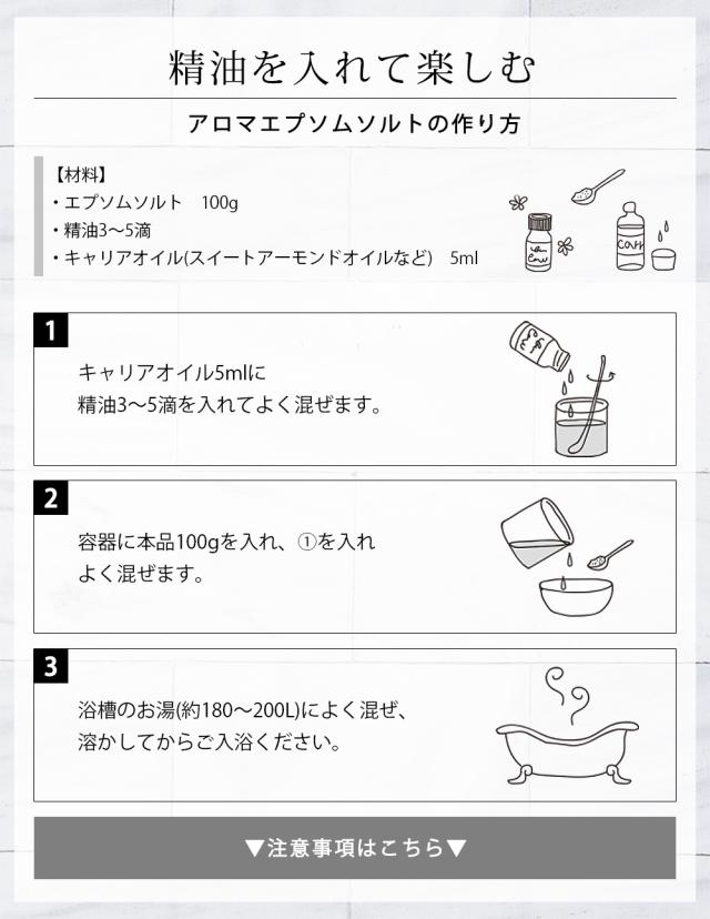 精油を入れて楽しむ