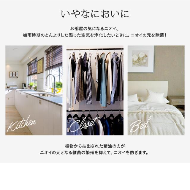 いやなにおいに