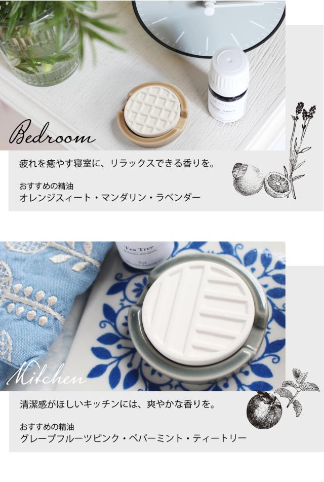 ベッドルーム・キッチンで