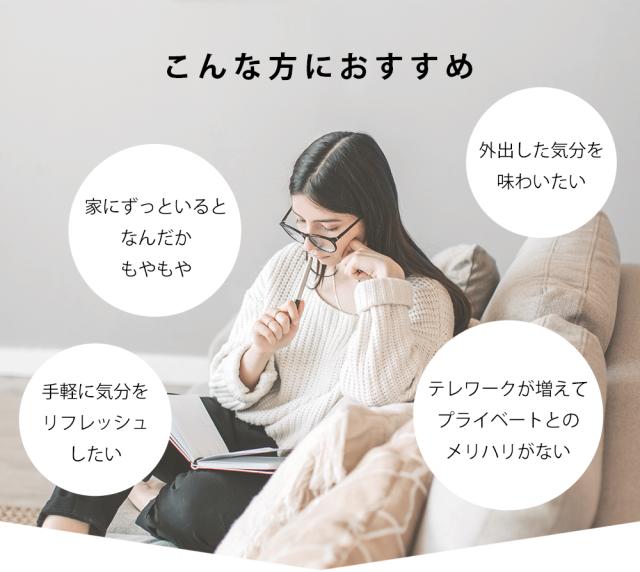 こんな方におすすめ