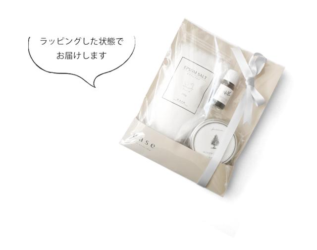 ラッピング
