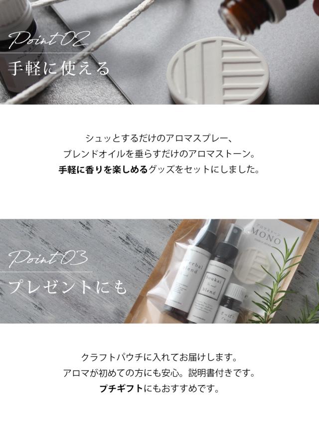 ポイント2 こ手軽に使える プチギフトにも