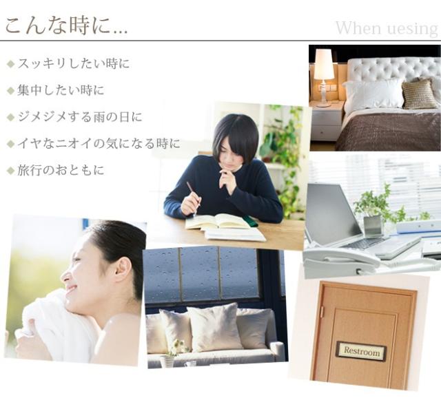 オリジナルアロマスプレー Refresh