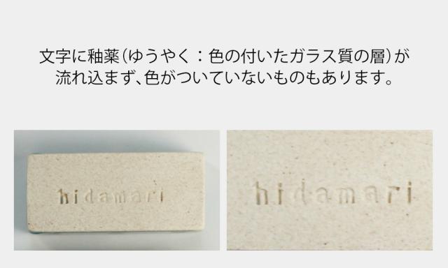 文字の色について