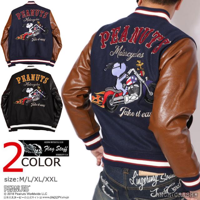 USPS オールブラック　スタジャン　port authority USPS オールブラック スタジャン port authority （Signature