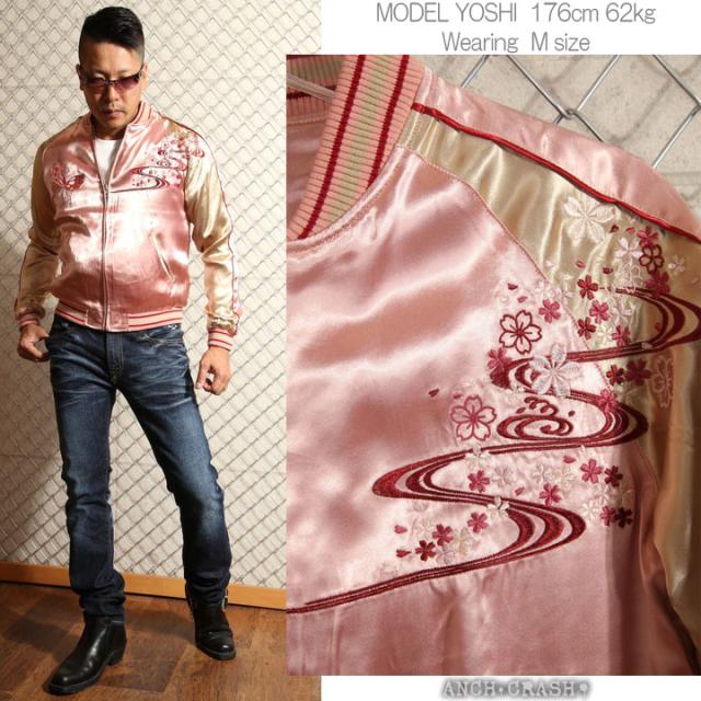 Japanesque ジャパネスク 桜と蝶々 和柄 刺繍 スカジャン(3RSJ-040)スーベニアジャケット Japanesque ジャパネスク 桜と蝶々 和柄 刺繍 スカジャン(3RSJ-040