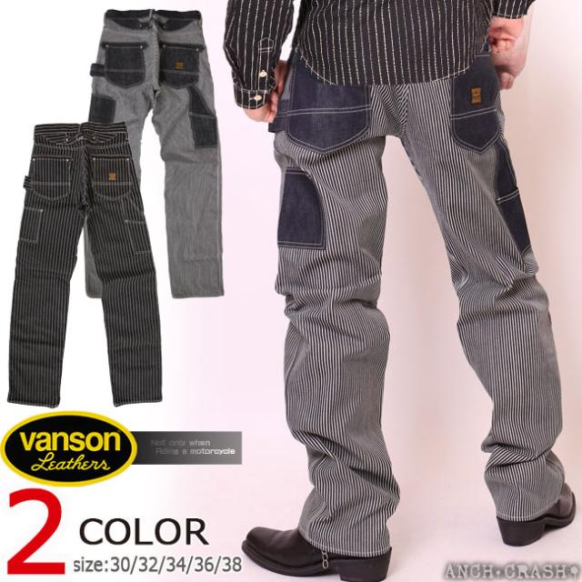 VANSON (バンソン) デニム ペインターパンツ ジーンズ バックル