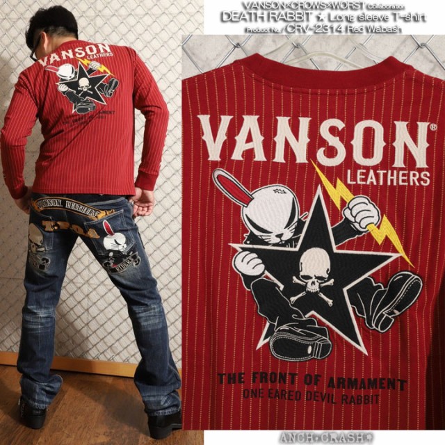 全品p10倍!3/11am09:59迄】VANSON クローズ WORST デスラビット ロンT