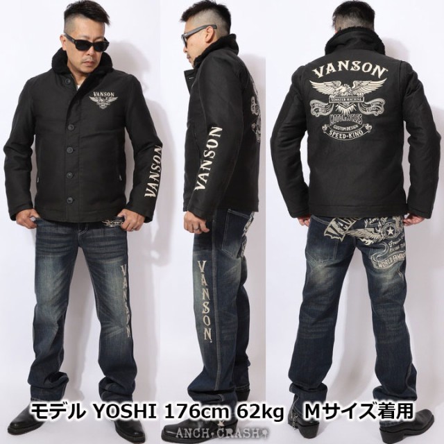 VANSON バンソン イーグルエンブレム N-1デッキジャケット(NVJK