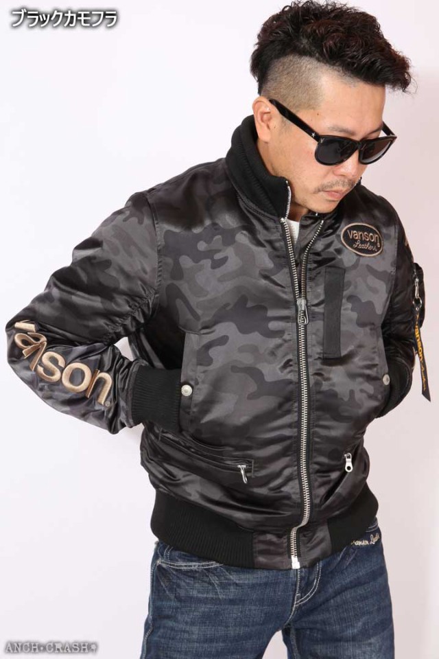 ここでしか買えない！当店別注 VANSON バンソン フライング