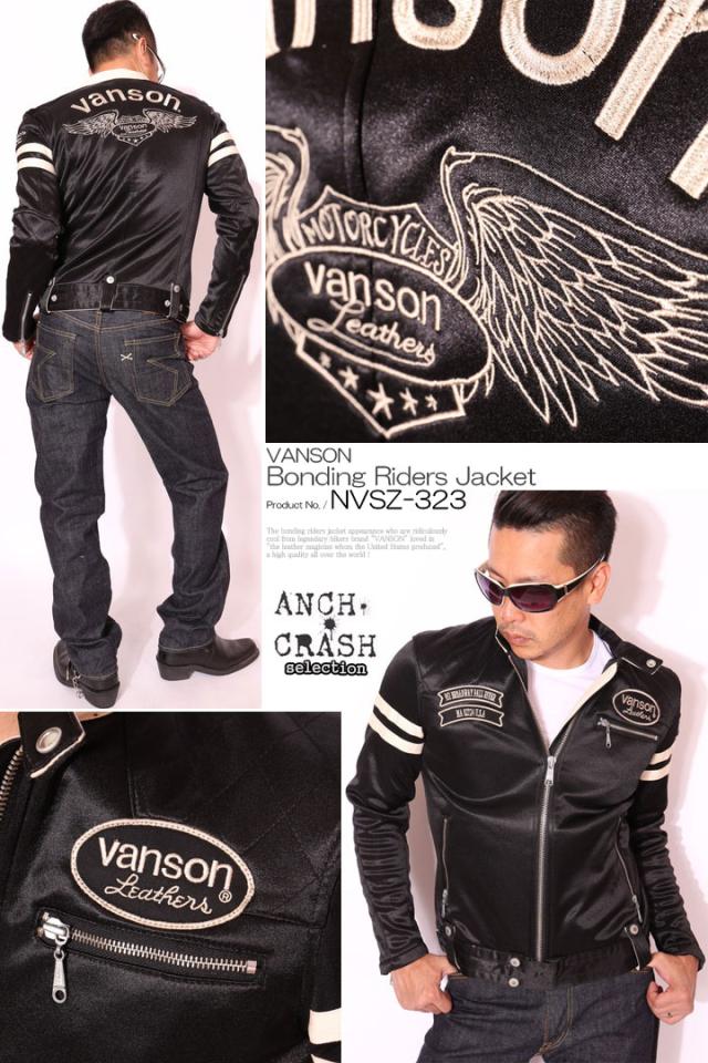 当店別注 VANSON(バンソン)ボンディング ライダース ジャケット(NVSZ
