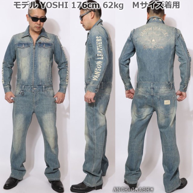 【保証書付】 VANSON カモフラ柄 迷彩 つなぎ オールインワン デニム バンソン パンツ