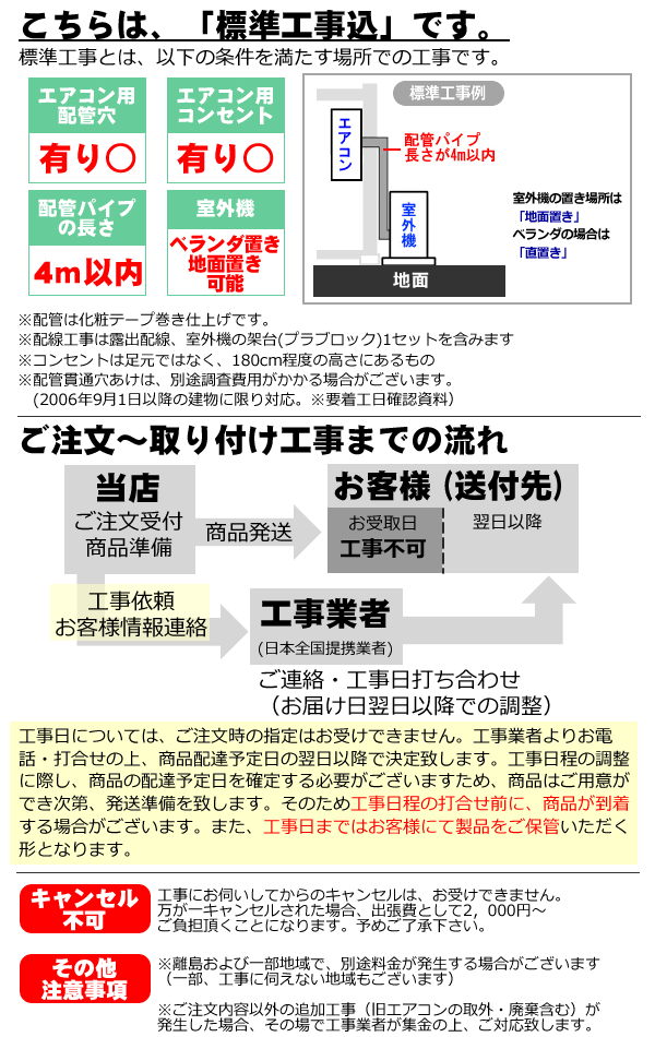 予約]エアコン 18畳 工事込 三菱電機 霧ヶ峰 Xシリーズ 2026年モデル 