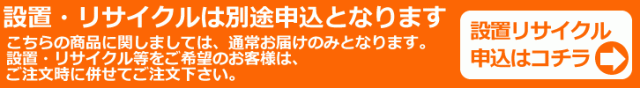 ・レンジの 冷蔵庫・炊飯器・レンジ PAY マーケット - ぎおん|商品ロットナンバー:356783759 ハイクラス キッチン家電3点セット シングル・一人暮らし・新生活にの通販はau ☩キッチン