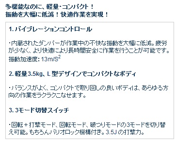 最終値下 Gbh3 28dre Bosch ボッシュ ハンマードリル 超歓迎