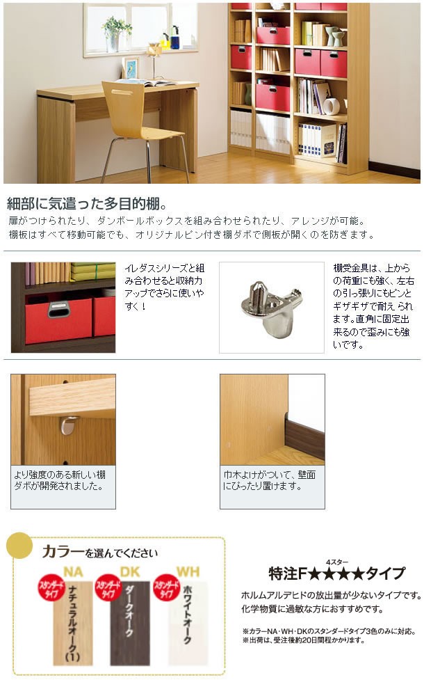 ホームペー タナリオ TNL-EM 高198×横幅15〜34cmの通販はau PAY マーケット - ぎおん|商品ロットナンバー:238183548 ミドル 強化棚 特注素材 オープンラック ▕をされても