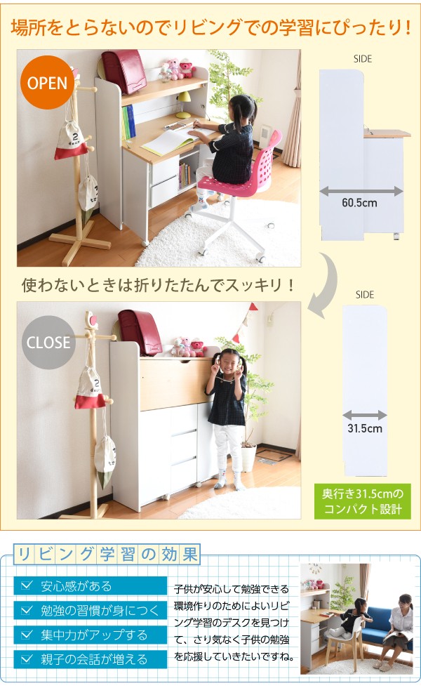 激安大特価 JKプラン 省スペースライティングデスク FWD-0278-WHDBの通販はau PAY マーケット - ぎおん|商品ロットナンバー:250830314 超特価人気