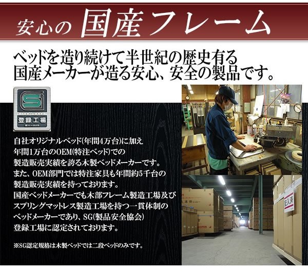 特価超激得 友澤木工 セミシングルの通販はau PAY マーケット - ぎおん|商品ロットナンバー:240756986 棚 照明付ラインデザインフロアベッド(マット付) ホワイト 国産超歓迎