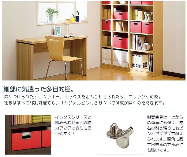 メーカー∧ TNL-19844-NA NAの通販はau PAY マーケット - ぎおん|商品ロットナンバー:224888930 白井産業 オープンラック タナリオ 高さ198cm×幅44cm させて
