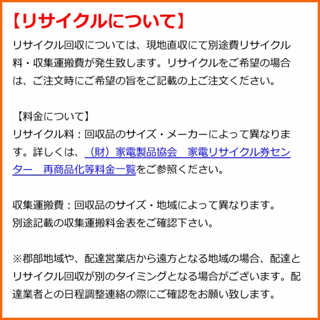 アウトレット ドラム式洗濯機 洗濯乾燥機設置 東北地区 人気トレンド Www Iacymperu Org